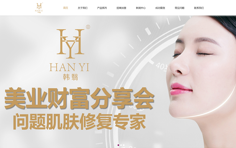 蘇州藍珀生物科技有限公司